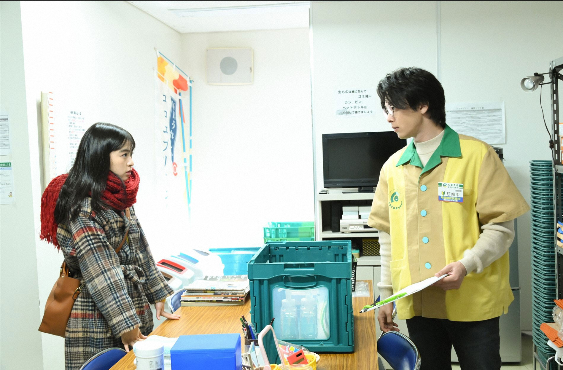 森七菜＆中村倫也に「恋ってすれ違いばっかり」…切なくなる視聴者続出