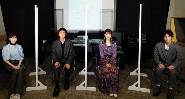 赤楚衛二「見直してみたいなって」北村匠海の進行で『ふりふら』名 