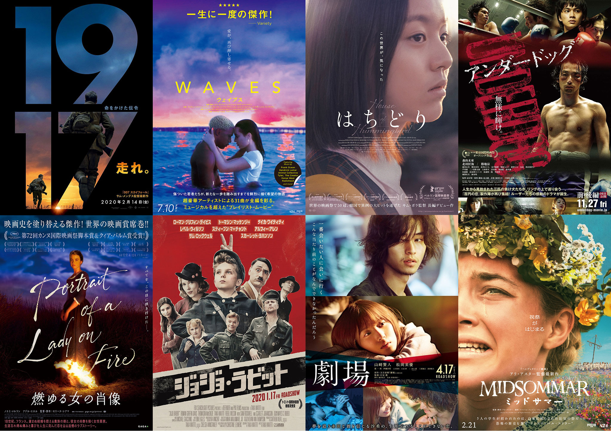 シネマカフェライターが選ぶ2020年公開映画No.1はコレ！ | cinemacafe.net