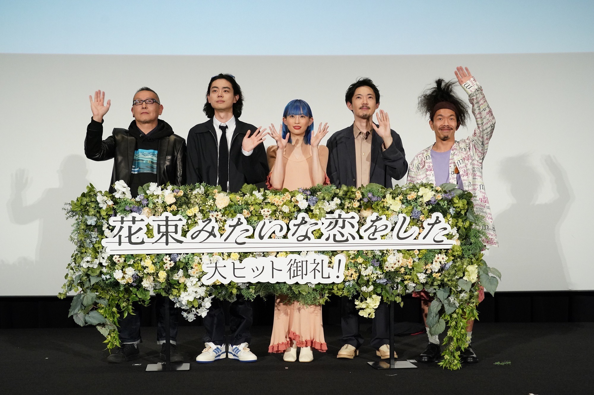 菅田将暉、Awesome City Club「勿忘」アコギ生歌唱に「最高！」『花束みたいな恋をした』 | cinemacafe.net