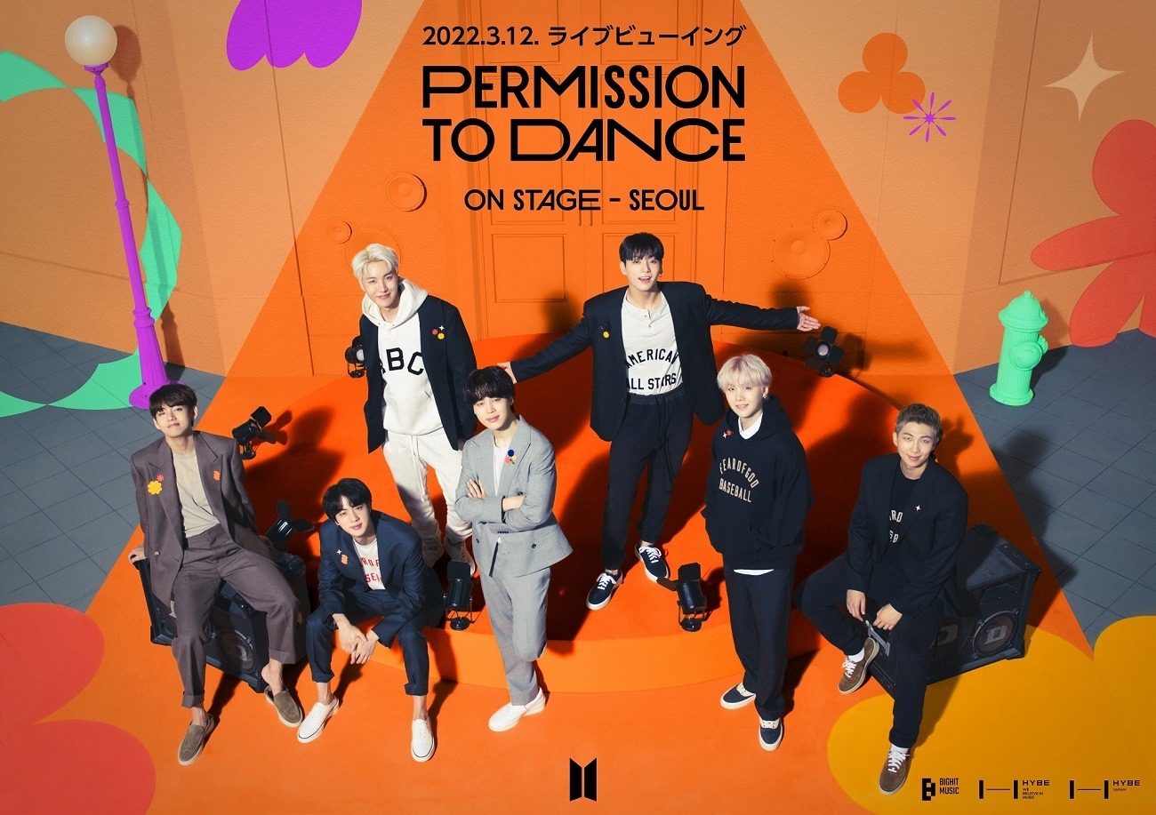 BTS待望の公演、全国348館でライブビューイング決定「PERMISSION TO ...