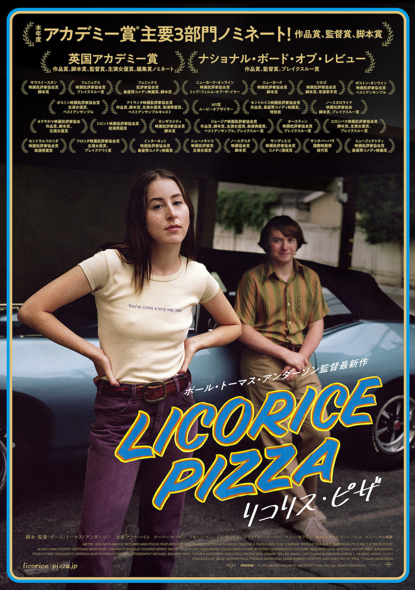 リコリス・ピザ』7月1日公開決定、70年代の雰囲気漂うティザー