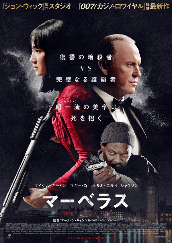 マイケルジャクソン写真集と号外、チケットとチラシ きしょ