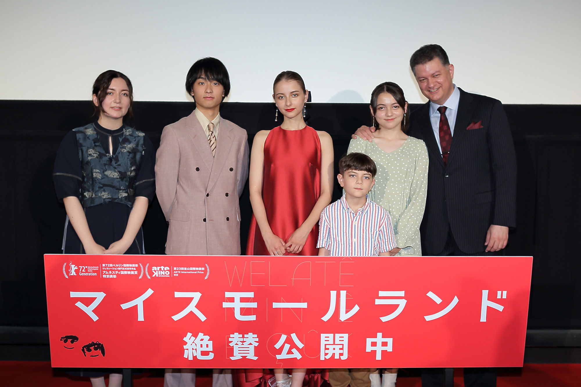 是枝裕和「あなたのデビュー作にふさわしい」『マイスモールランド』川和田恵真監督にサプライズレター | cinemacafe.net