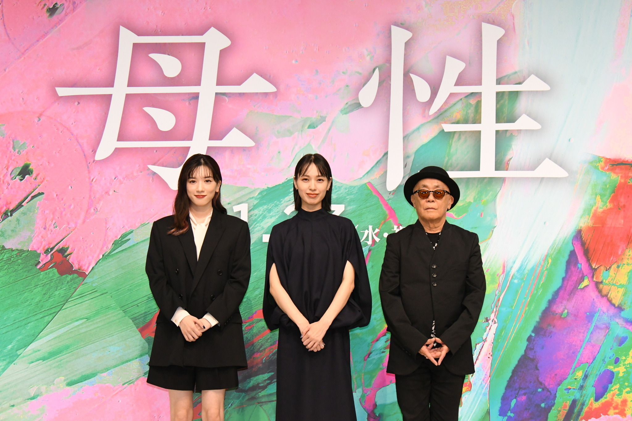 戸田恵梨香＆永野芽郁『母性』日本初上映に期待「感想を聞くのが