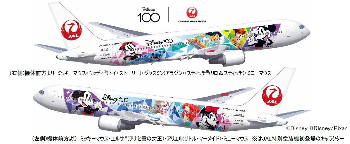 ディズニー】創立100周年記念 特別塗装機「JAL DREAM EXPRESS