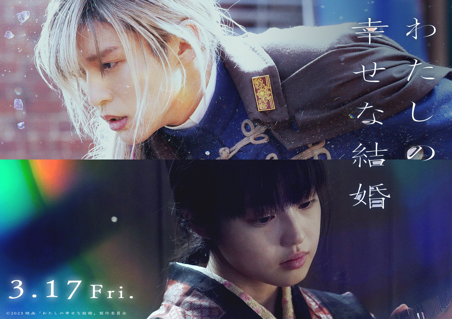 Man 目黒蓮　私の幸せな結婚　切り抜き　表紙36冊分 SnowMan 目黒蓮 私の幸せな結婚 切り抜き 表紙36冊分 スノ情報まとめ