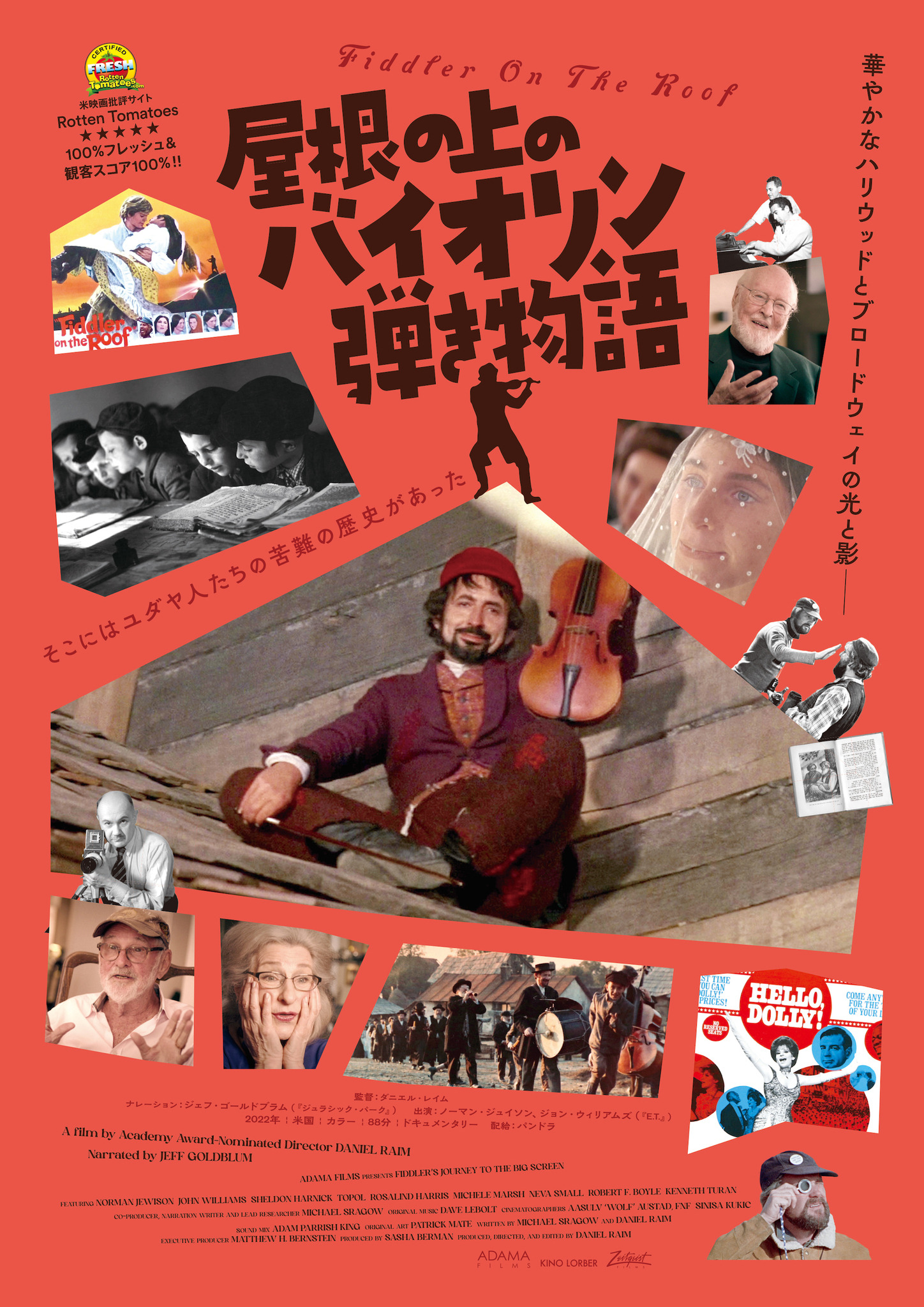 監督、キャストらが語る名作秘話『屋根の上のバイオリン弾き物語 