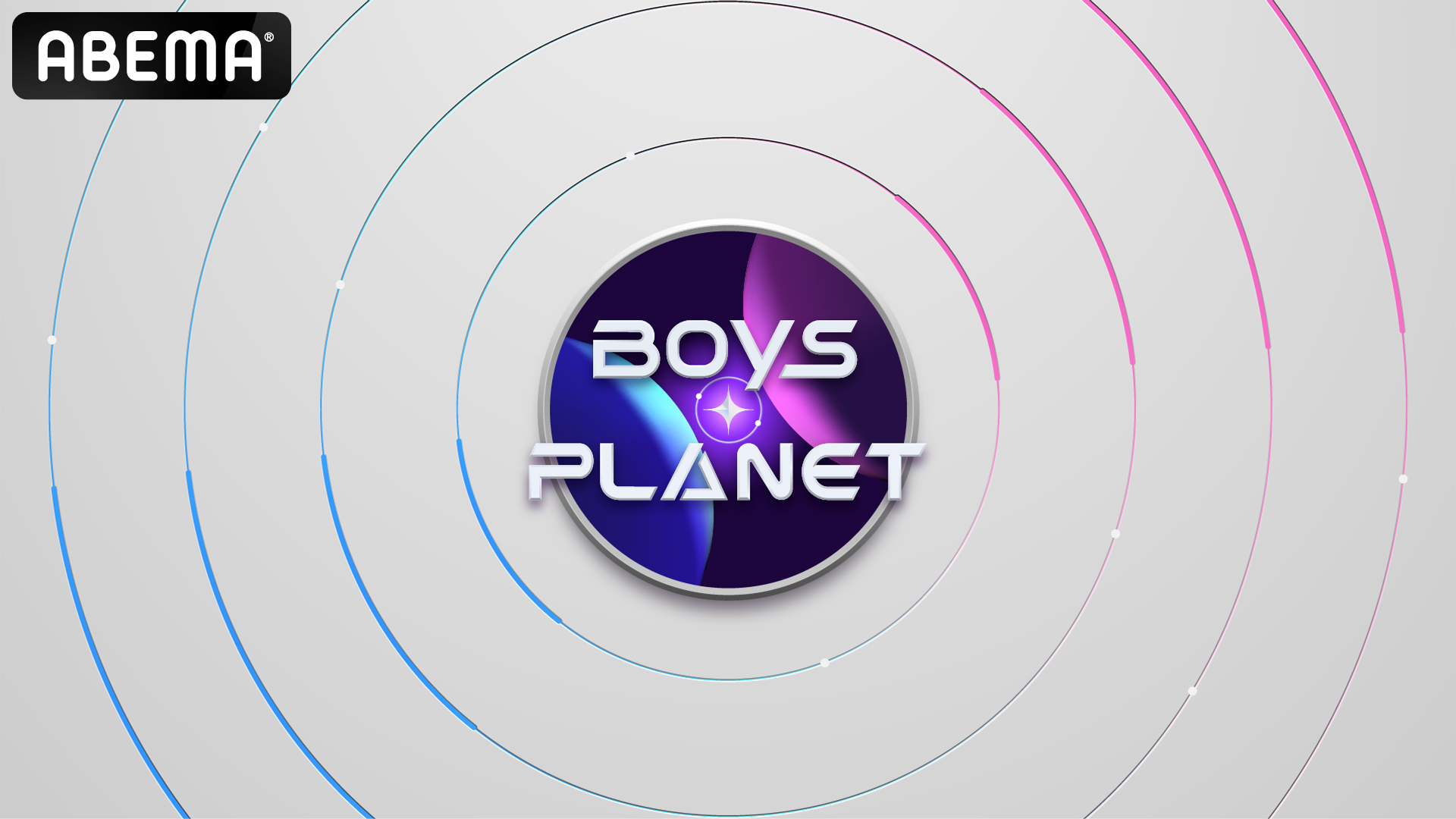 BOYS PLANET ボイプラ ファイナル CGV 観覧者限定 ソクマシュー ボイプラ」#11予告映像公開 ファイナルステージ進出の18名が発表へ