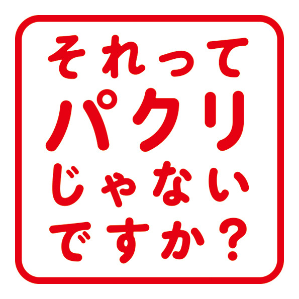 重岡大毅“北脇”の変化に「変わりゆく様が面白い」の声上がる…「それっ