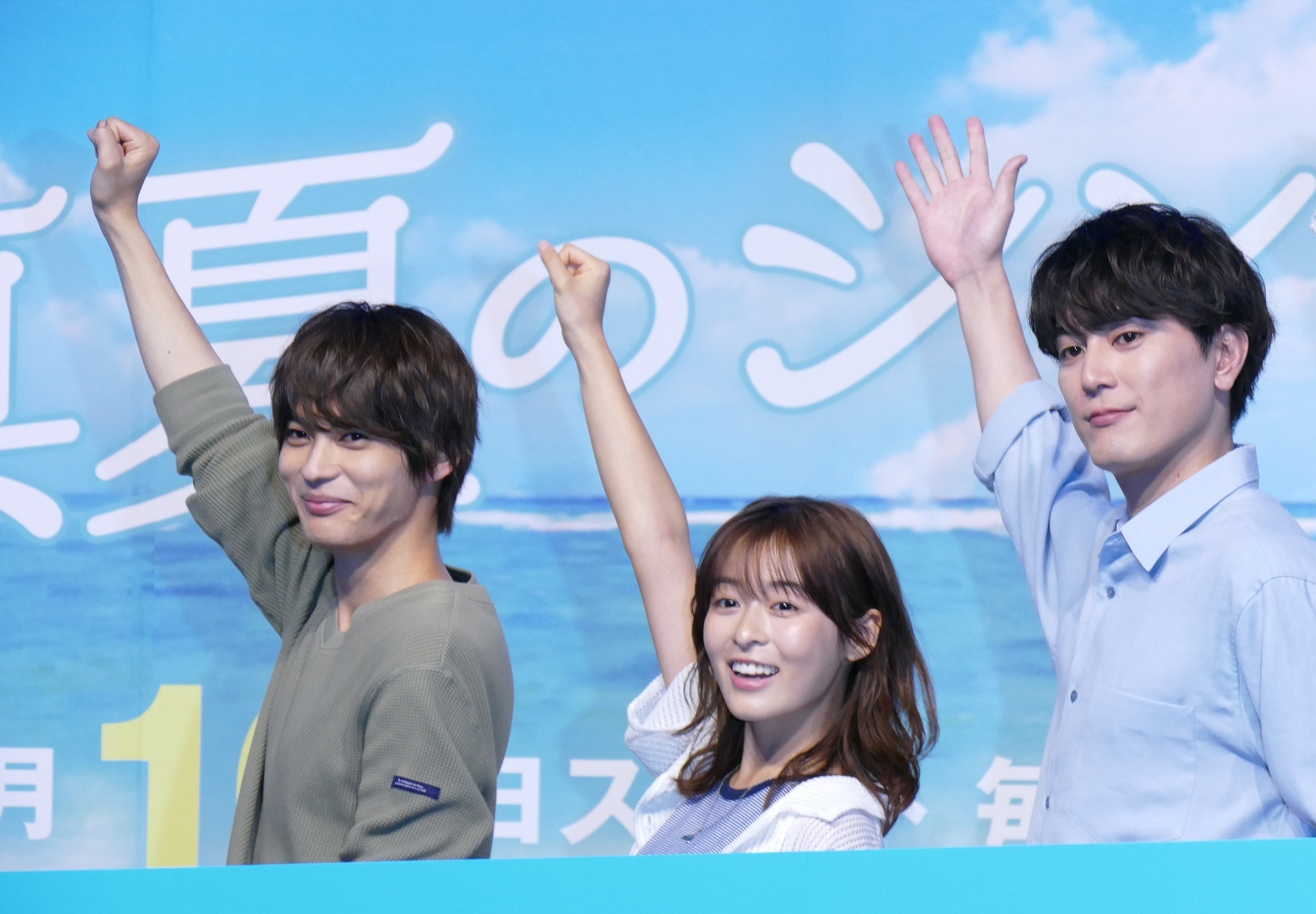 真夏のシンデレラ」結末は“未定”！森七菜は「私もビックリ