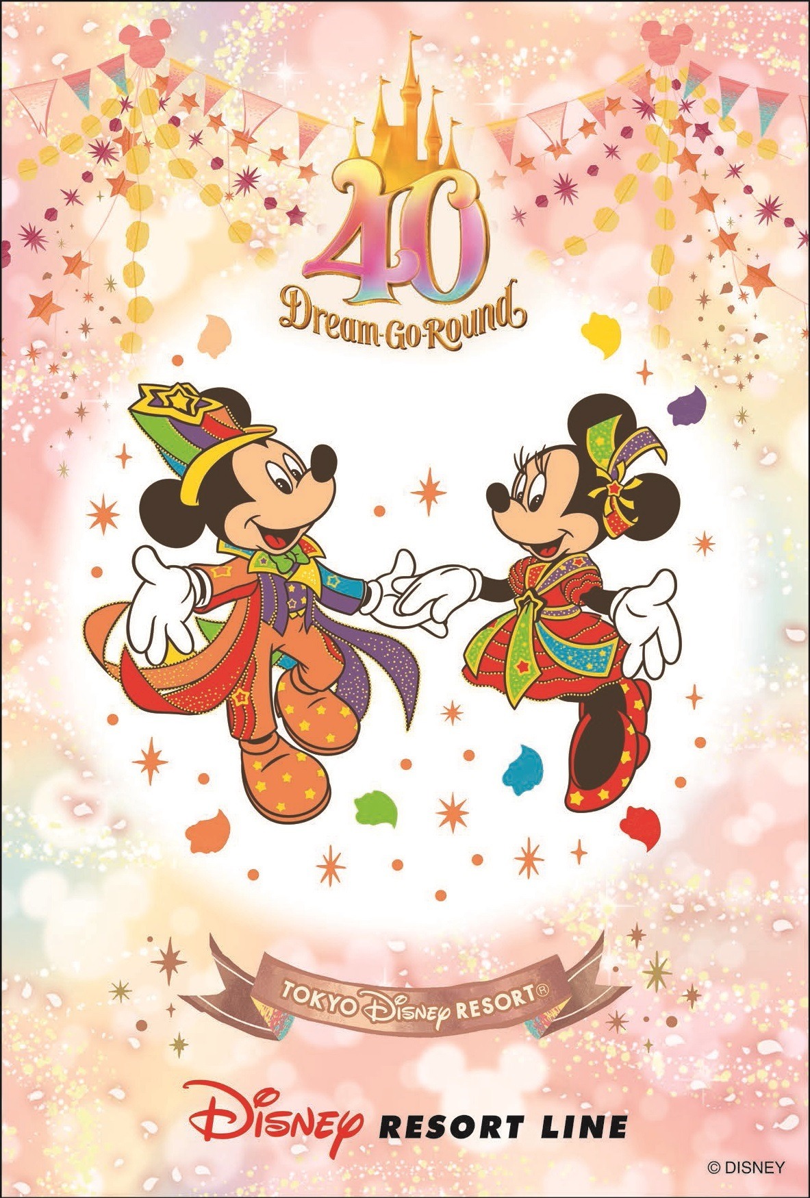 約375㎝×約490㎝ディズニースタンプギャラリー ユ―ロ・ディズニー5周年記念  ウガンダ発行