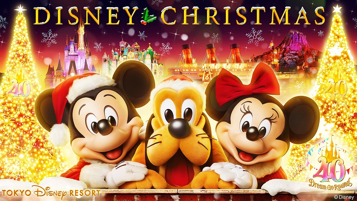 格安爆買い【Disneyスーベニア9点セット】 ディズニークリスマス 2023＋40周年 キャラクター玩具