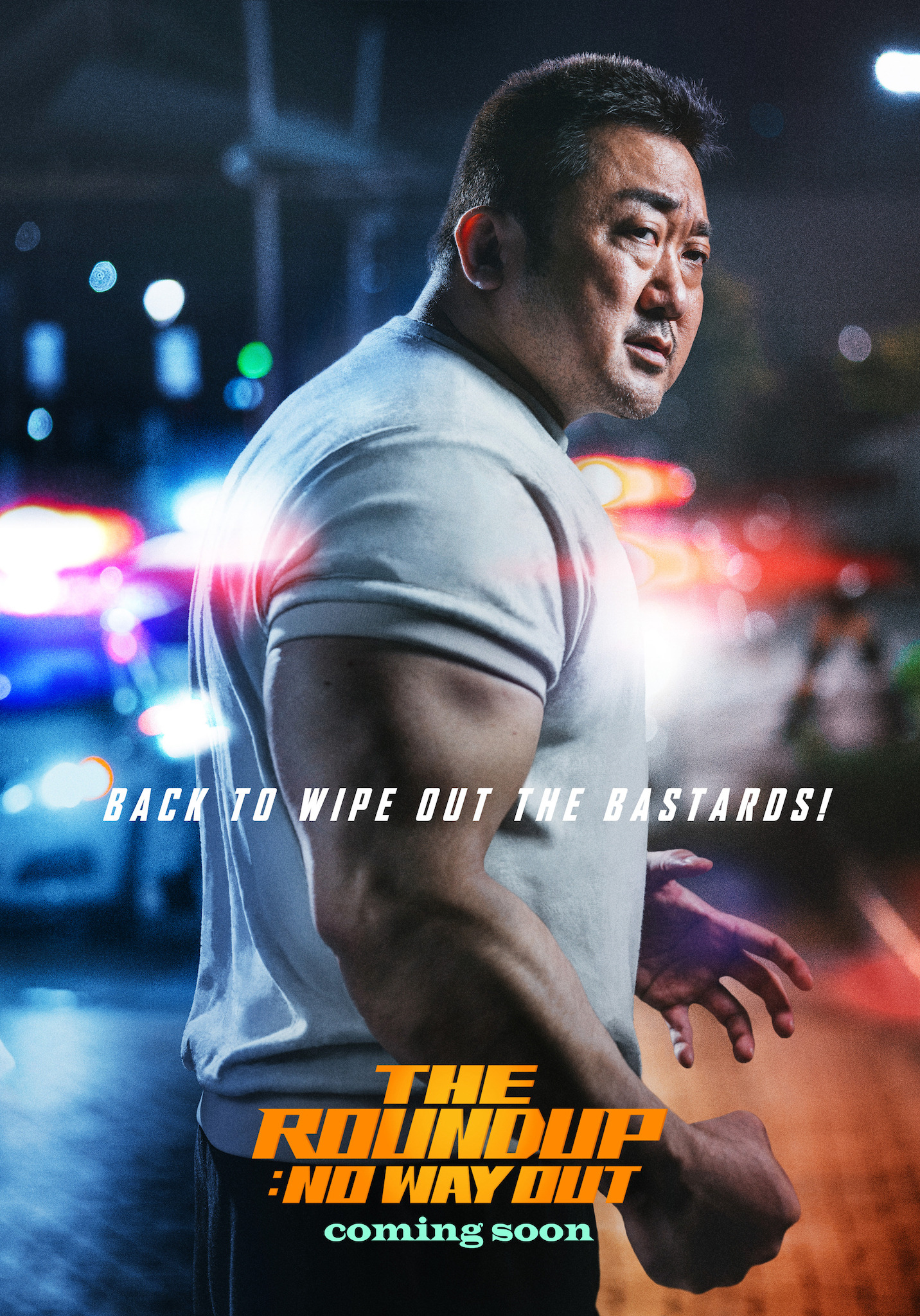 青木崇高が悪役に！マ・ドンソク主演『犯罪都市』最新作、2024年初春