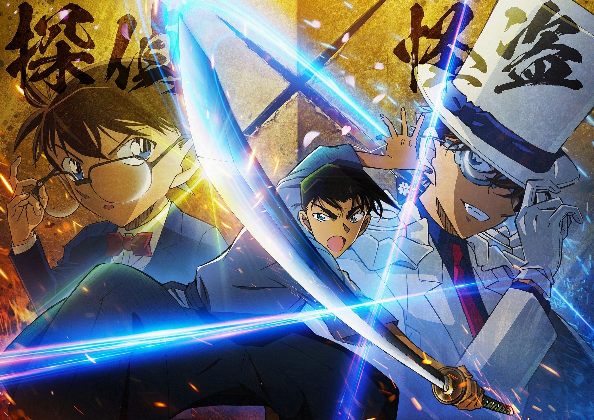 怪盗キッドが狙う刀に隠された秘密とは？『名探偵コナン 100万ドルの五稜星』最新予告＆ビジュアル | cinemacafe.net