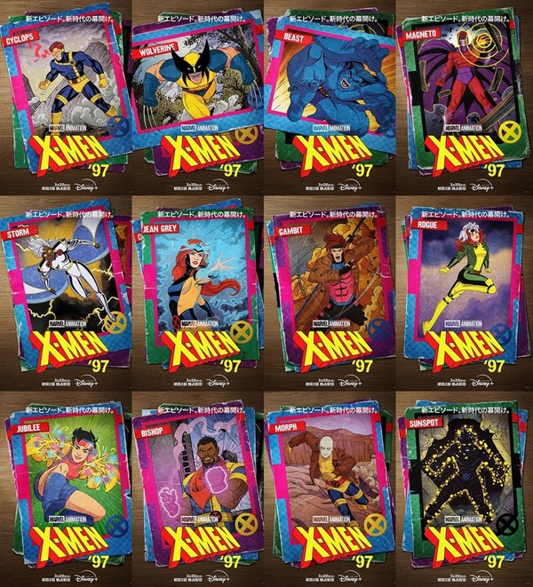ウルヴァリン、マグニートー、サイクロップス…「X-Men