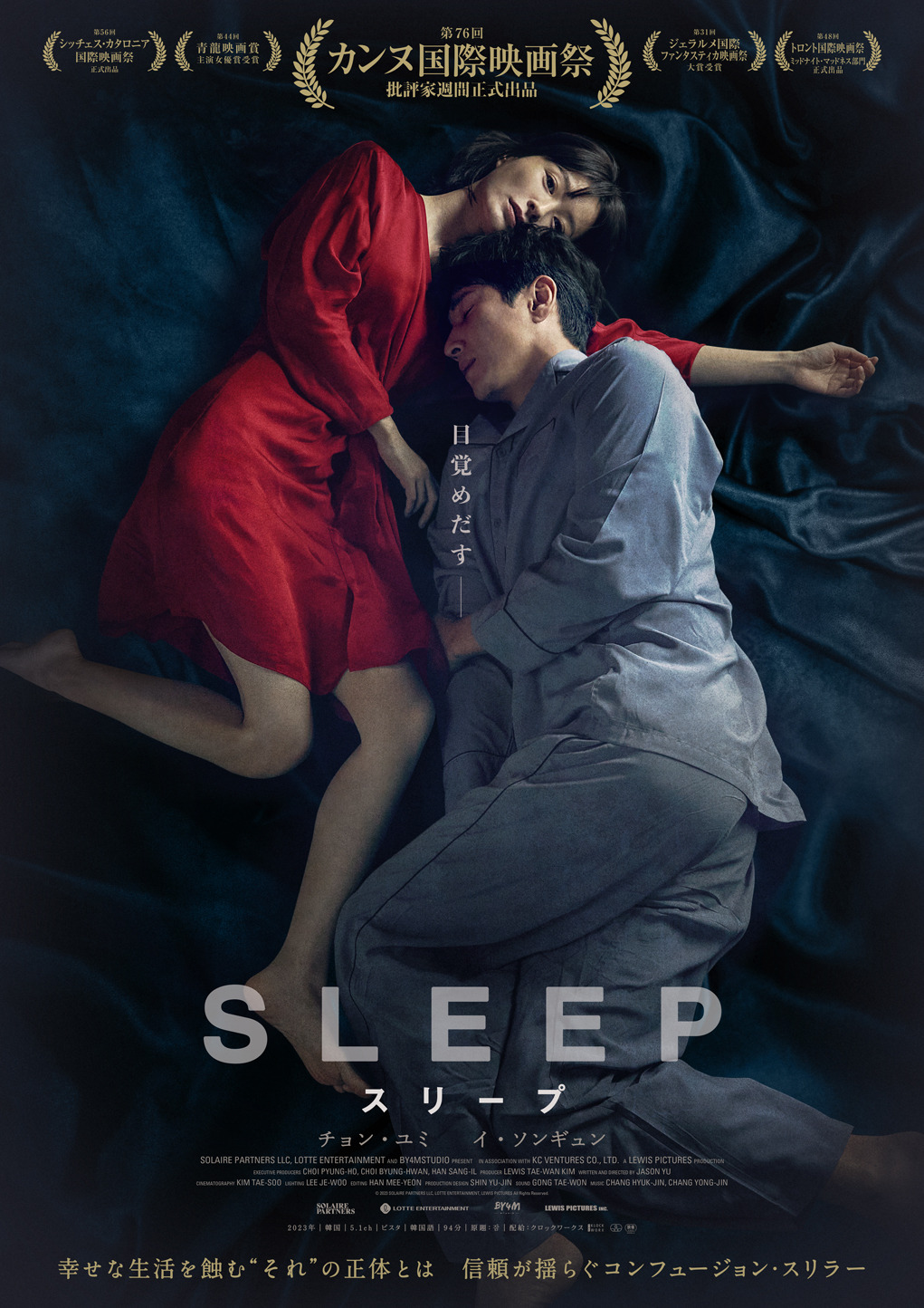イ・ソング（李星究) 監督作品 DVD 韓国映画アーカイブコレクション Amazon.co.jp: 韓国映画 シバジ DVD イム・グォンテク監督 英語字幕