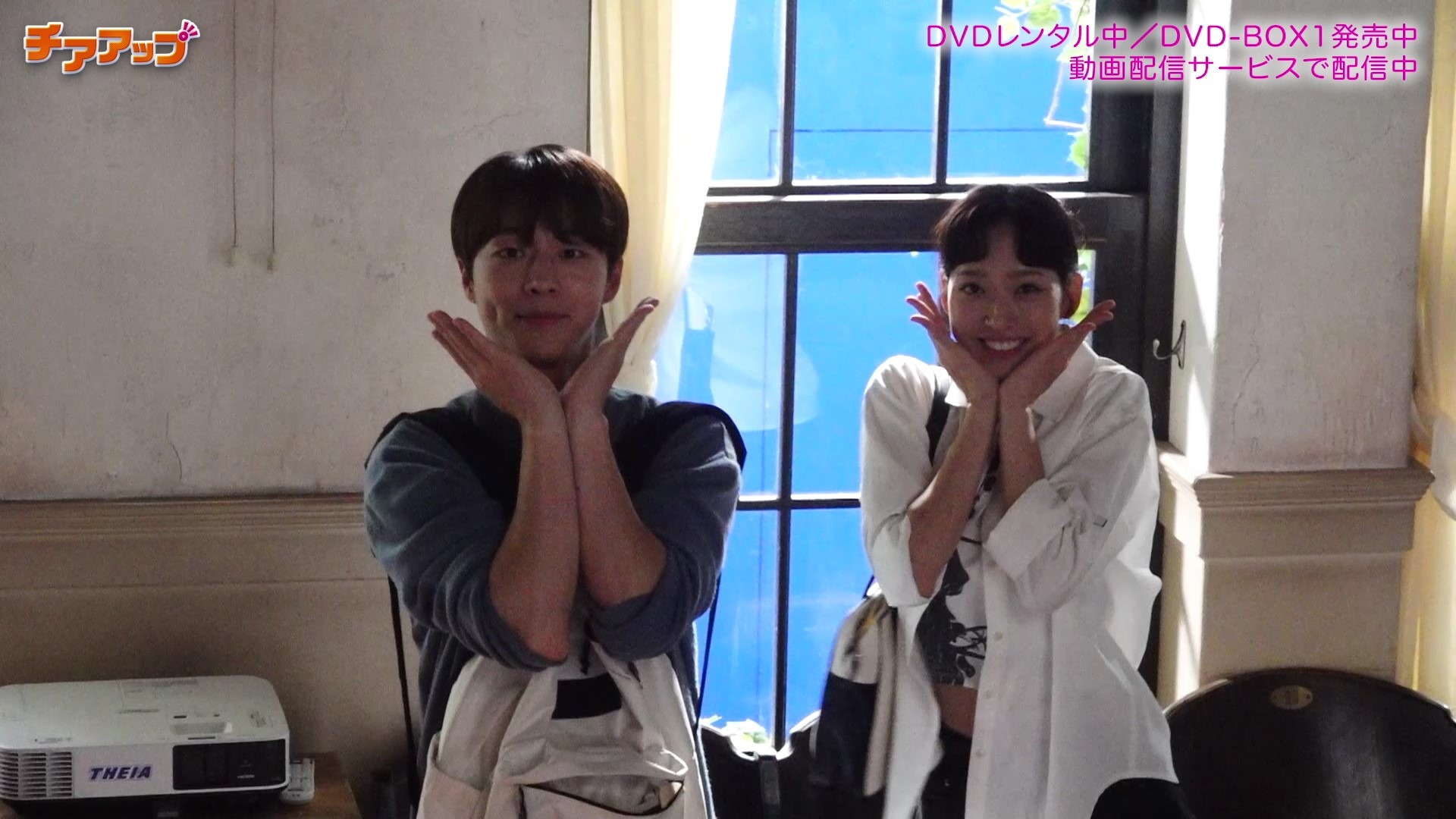 ハン・ジヒョン＆ペ・イニョク「チアアップ」仲良しメイキング映像解禁