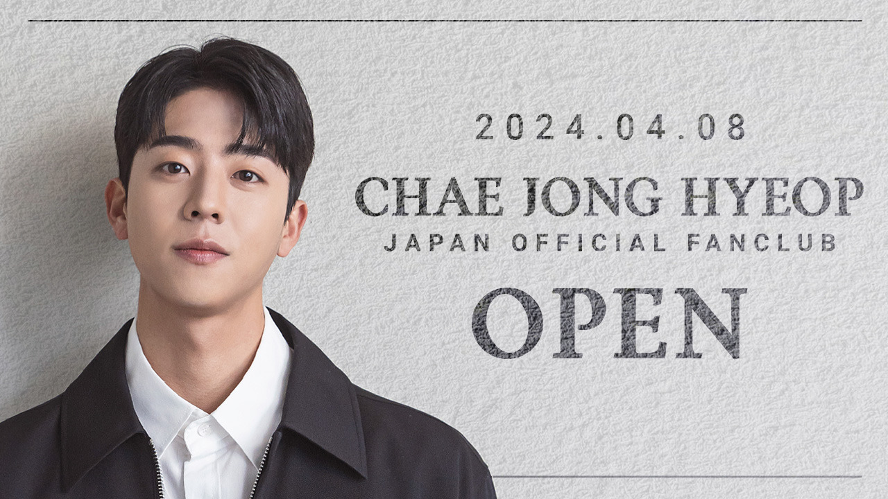 ６/2　チェジョンヒョプ　ファンミ　チケット　3枚　アイラブユー　テオ 656281.jpg?zoom=spacing