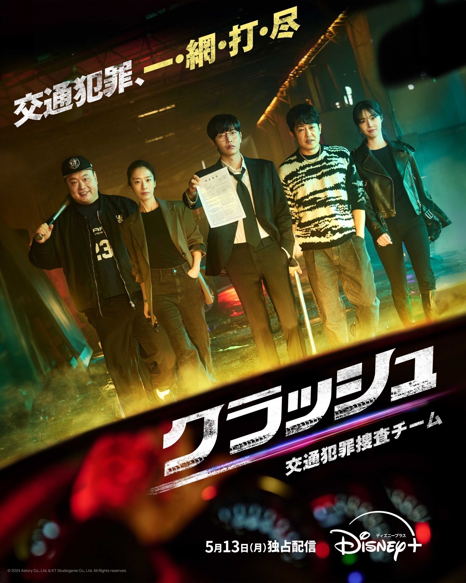 クラッシュ シーズン2 DVD-BOX2 クラッシュ シーズン2 DVD-BOX2 (shin 【公式通販】