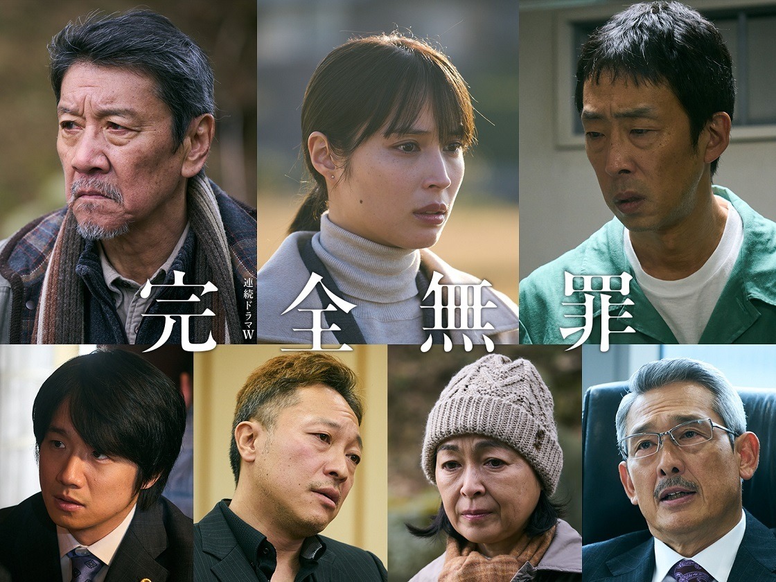 風間俊介＆音尾琢真らが重要人物に 広瀬アリス主演「完全無罪