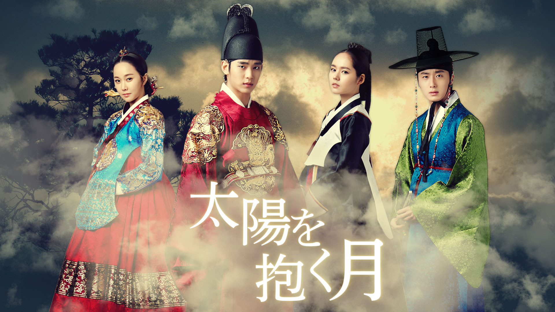 韓国dvd太陽に向かってBOX2箱 （ユン・アジョン/あの空に太陽が DVD-BOX2） 