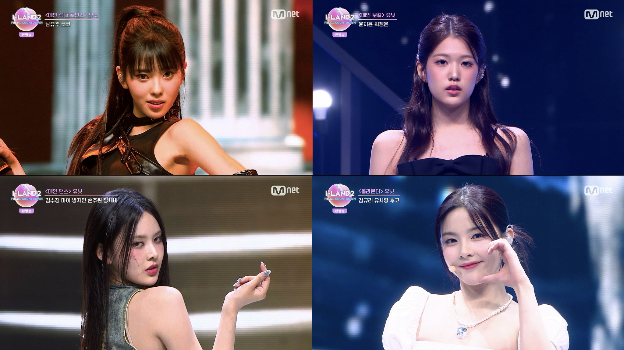 I-LAND2」日本人練習生・ココ、圧巻のラップ＆ダンスで1位に 今夜