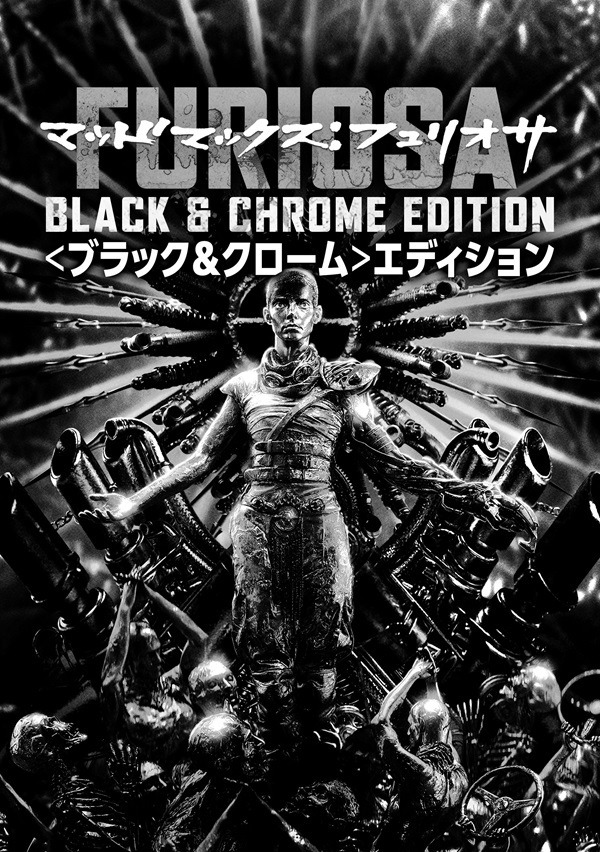 マッドマックス：フュリオサ ＜ブラック＆クローム＞ スチールブック dl-a マッドマックス ブルーレイ ダークナイト フュリオサ デューン