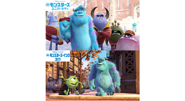 モンスターズ・ユニバーシティ』サリーの大学時代は、オシャレな“リア