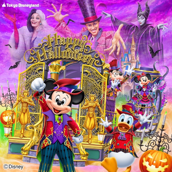 ディズニー】Dハロ新パレード、「ザ・ヴィランズ・ハロウィーン“Into 