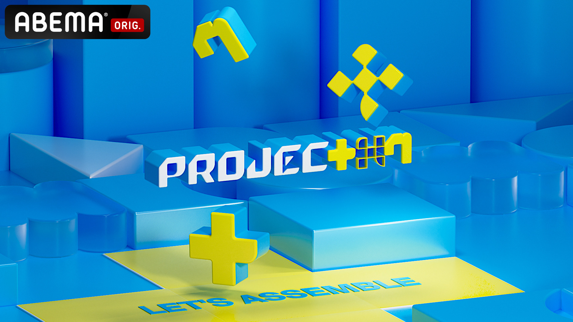 イチェンハート設立会 トレカ modyssey Project7 ボイプラ2 【公式通販】