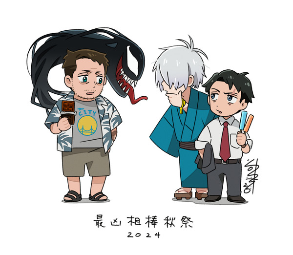 ヴェノム」×「鬼太郎誕生」コラボイラスト 谷田部透湖が書き下ろし 