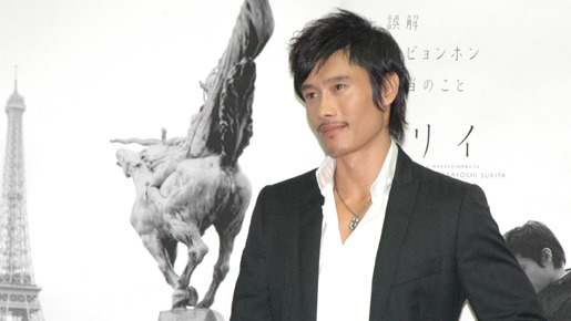 新品・未開封　初版限定版　「パリイ」イ・ビョンホン写真集 Amazon.co.jp: イ・ビョンホン写真集「Limited」 : 小林 ばく: 本