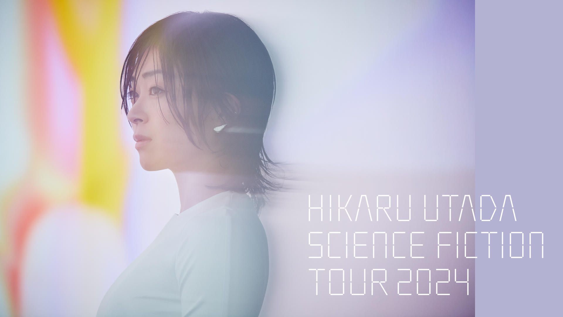 宇多田ヒカル、9月のライブをU-NEXTで今夜配信「HIKARU UTADA SCIENCE