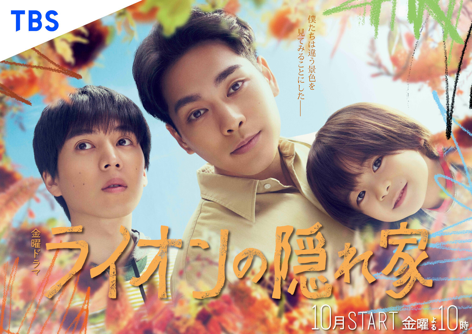 みっくんさん専用Panasonic TH-43D300 43インチ液晶テレビ みっくんさん専用Panasonic TH-43D300 43インチ液晶テレビ TH-43D300