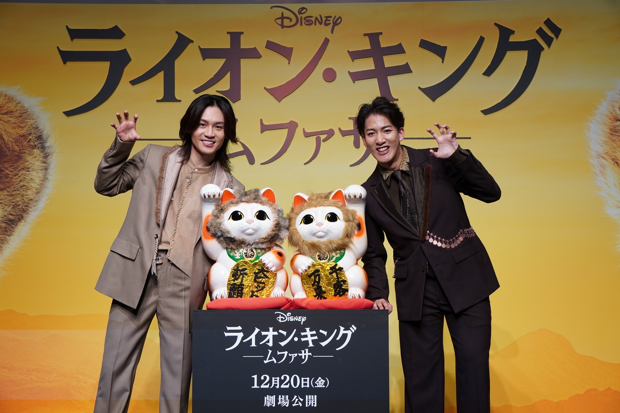 尾上右近と松田元太“兄弟の絆”で『ライオン・キング：ムファサ』劇中歌