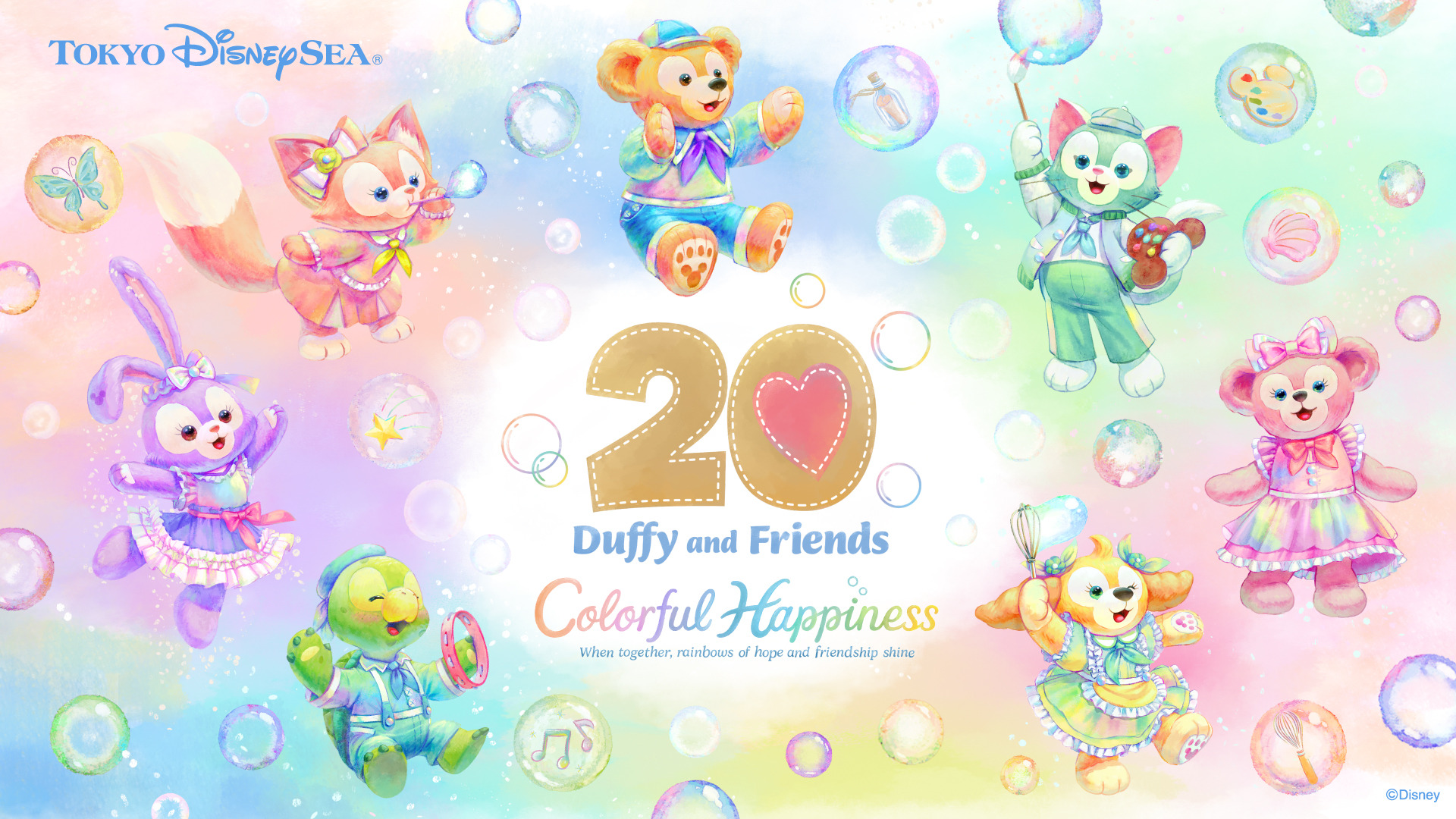ディズニー】春のスペシャルイベント「ダッフィー＆フレンズ20周年 