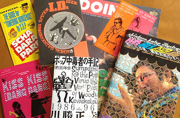 ポップ中毒者・川勝正幸の仕事展、原宿ビームスにて開催 | cinemacafe.net