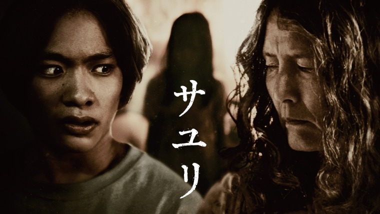 ホラー映画15本セット 怖いだけじゃない！手法、構成、世界観で魅せた2024年傑作Jホラー3選