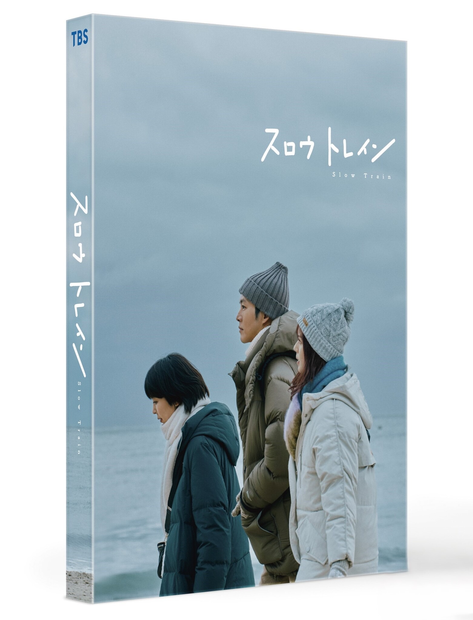 スロウトレイン」Blu-ray＆DVD5月30日発売 松たか子＆多部未華子