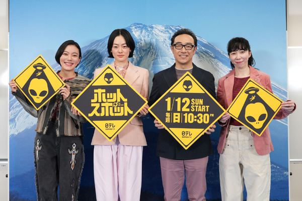 市川実日子「宇宙一可愛い」バカリズム脚本「ホットスポット」の“宇宙 