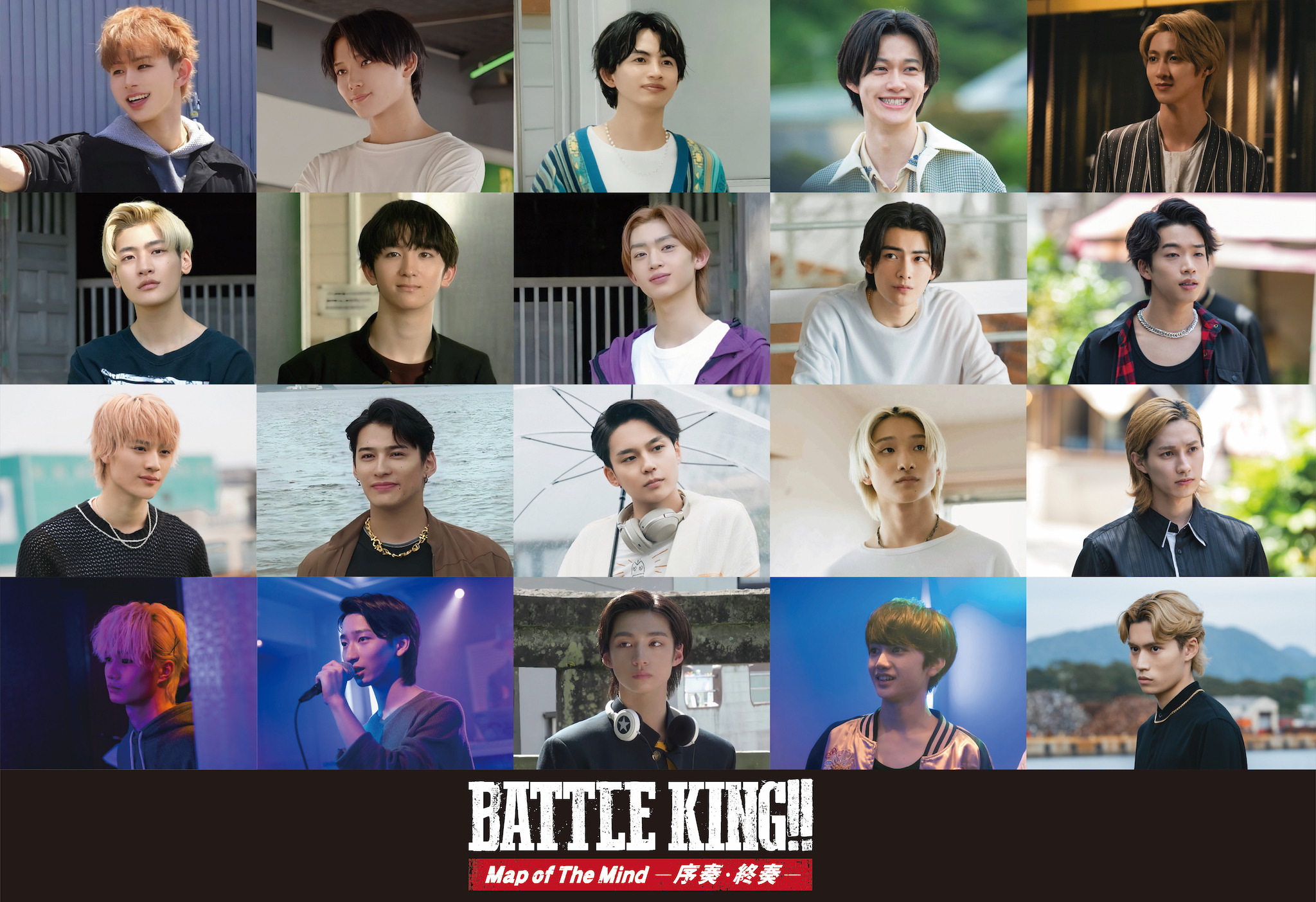 EBiDAN総勢20名が大集結『BATTLE KING!! Map of The Mind』新