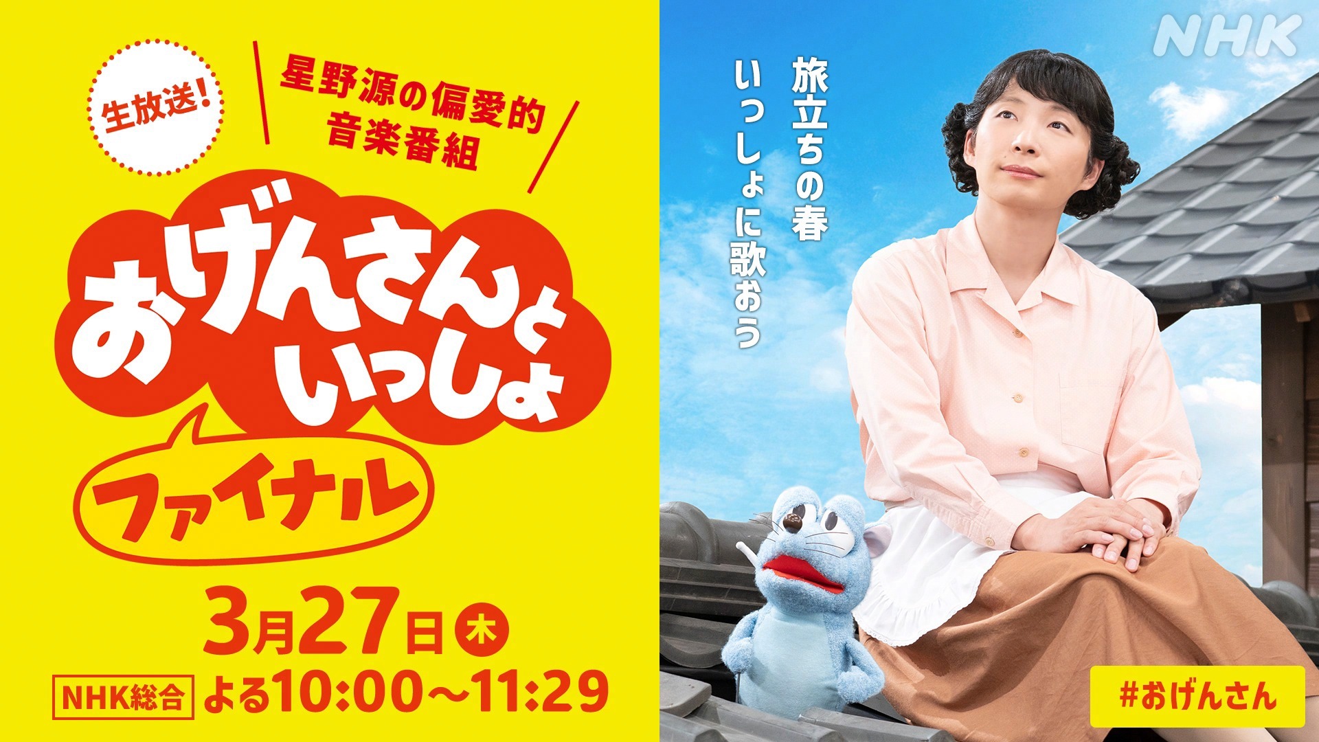 713654.jpg?zoom=spacing