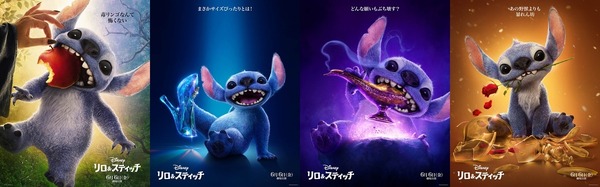 スティッチがディズニープリンセスをジャック？『リロ＆スティッチ 