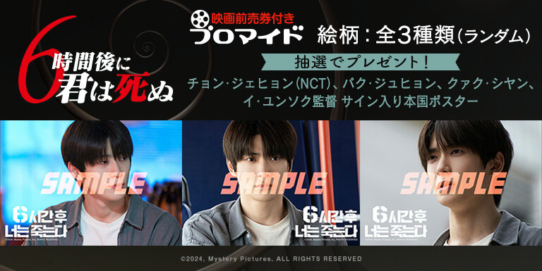 最終価格❗️ハンサムな Prince ジョージくん。 岩田剛典主演ドラマの主題歌がOmoinotake書き下ろし新曲「フェイク