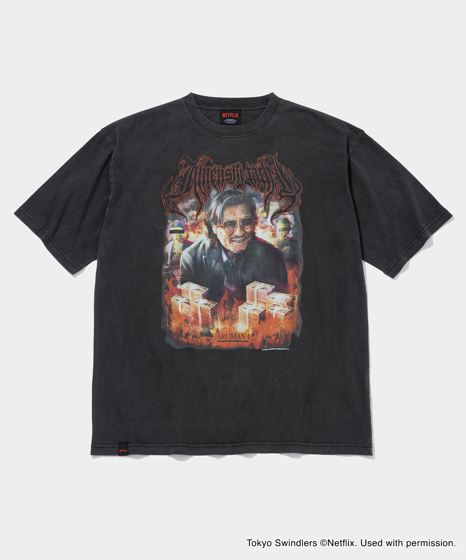 地面師たち」Tシャツ新モデルも V.A.とNetflixのポップアップストア5月