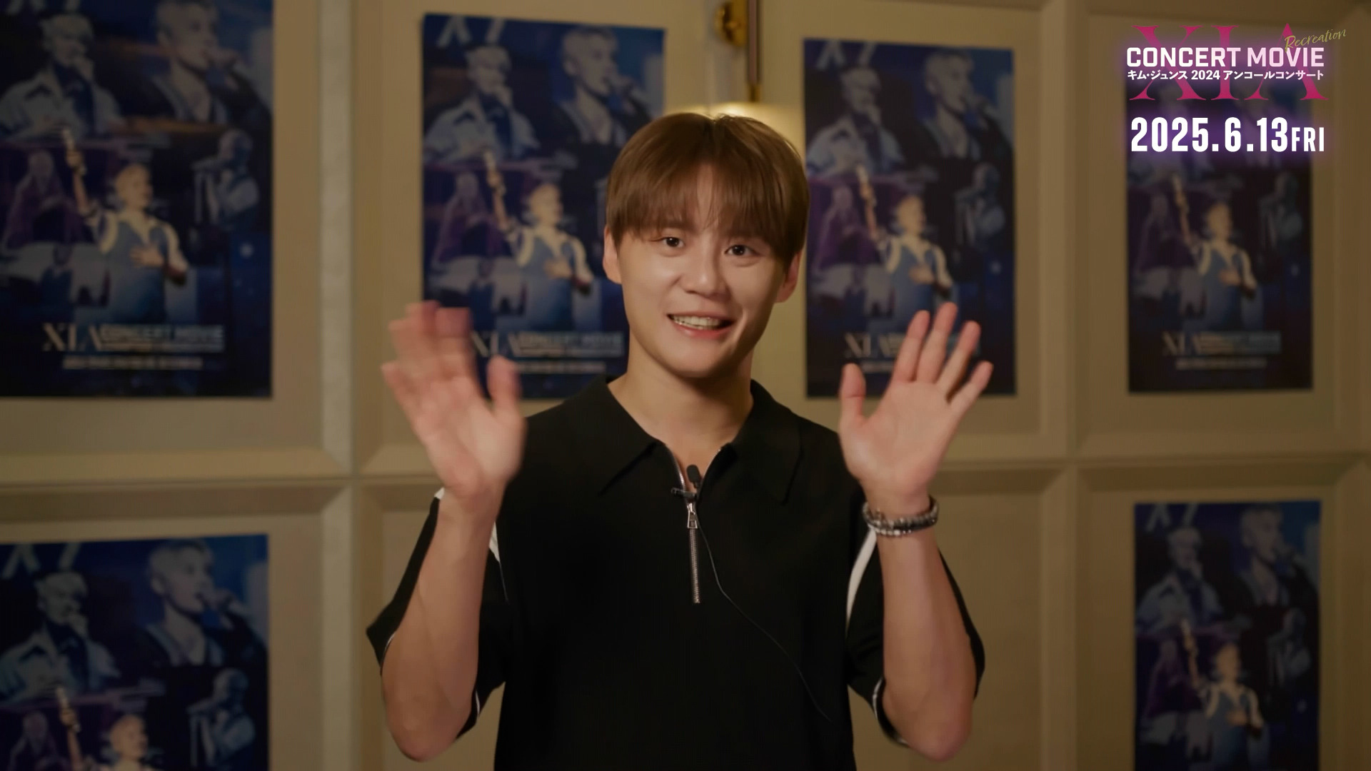 ジュンスが日本語でメッセージ『XIA CONCERT MOVIE』 前売券付き