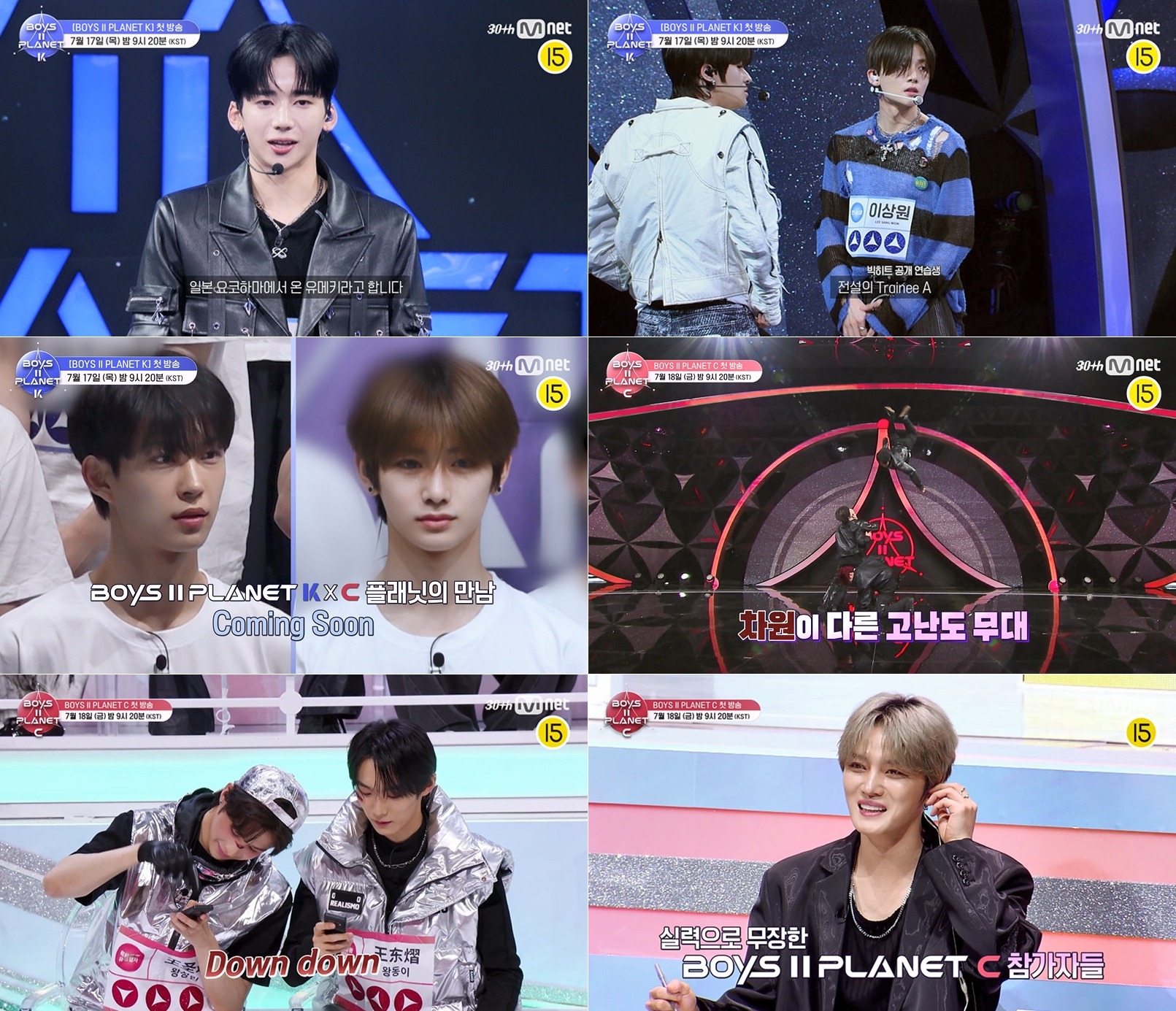 BOYS ll PLANET」1話 K＆C、対照的な2つのプラネットの予告映像公開