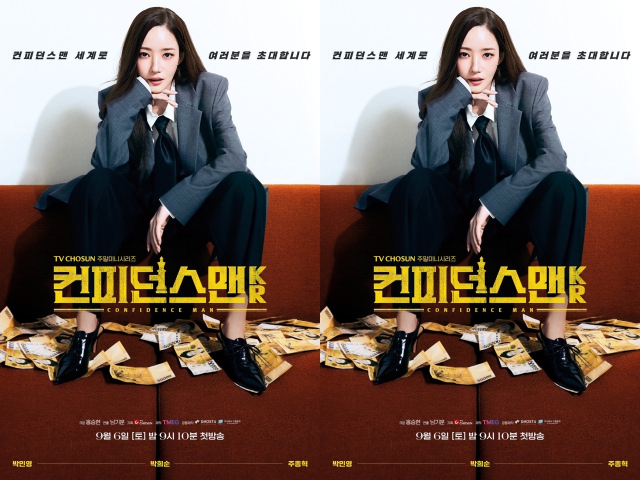 パク・ミニョン サイン チェキ ポラ 当選 コンフィデンスマンKR キム秘書 742975.jpg?zoom=spacing