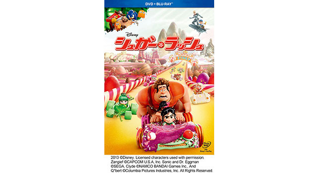 ディズニーと過ごす夏 『シュガー・ラッシュ』発売記念で盛り上がる
